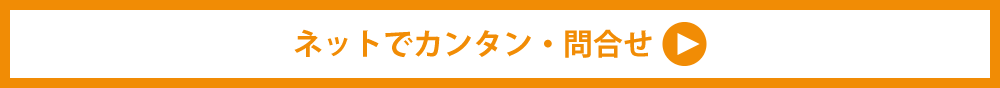 葬儀、法事に関して何かお困りではありませんか。日本互助会のスタッフがお答えします。