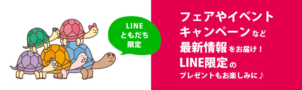 冠婚葬祭あいプラン日本互助会画像イメージ