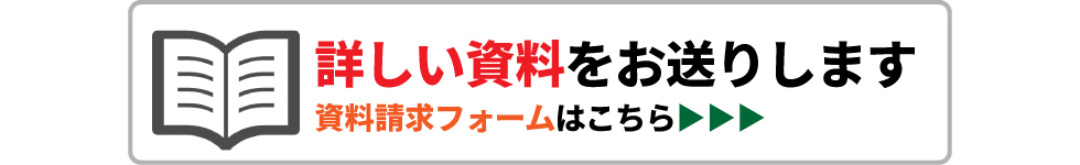 新会員ご紹介プレゼント日本互助会冠婚葬祭互助会あいプラングループ画像イメージ